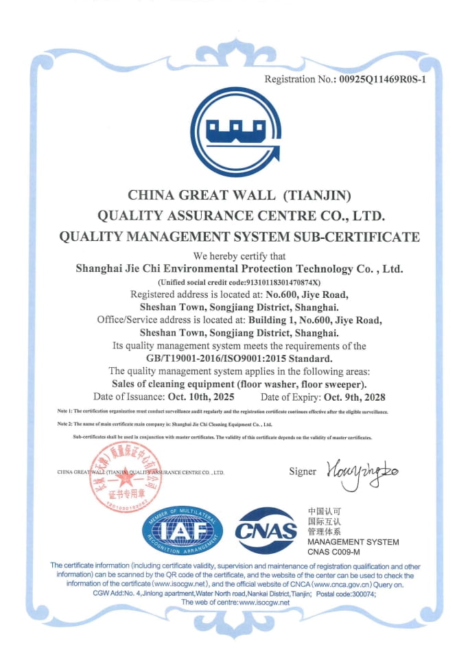 ISO9001 Quality Management System Certificate