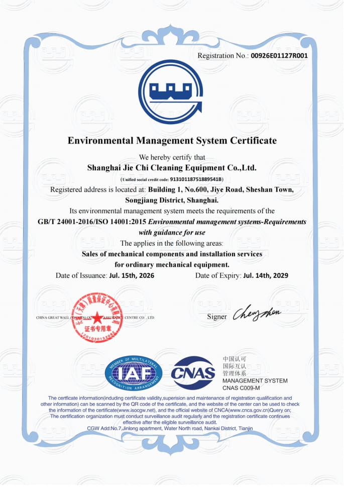 ISO14001 Environmental Management Certificate